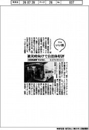 ファイルいい話/トイファクトリー 多目的車両「マルモビ」