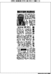 インタビュー/キリンビール横浜工場工場長 藤原 義寿氏、横浜で100年 共生深める