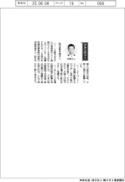 経営ひと言/JR西日本・坪根英慈取締役専務執行役員「訪日客を地方へ」