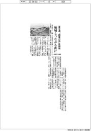 富士通、“創業の地“再開発 地域とつながる街に―川崎市と連携