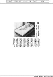 アイリスオーヤマ/64通りに硬さ調整 折り畳みマットレス