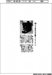 山善/ラテ対応の全自動コーヒーマシン