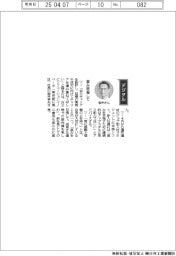 経営ひと言/NECソリューションイノベータ・岩井孝夫社長「高み目指して」