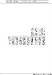 大分県、3日間の路線バス無料デー 運行事業者9社と改善点など調査