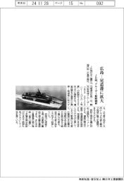 JR西、広島-尾道港に拡大 クルーザー航路刷新