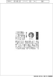 経営ひと言/九州大学・佐々木裕之特別主幹教授「寄付に感謝」