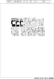 ジェイエイフーズおおいたなど3社、カボスドリンクをベトナムで独占販売