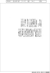 JAXAの古川氏、来月にも宇宙へ NASAが発表