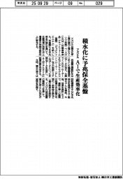 アズビル、積水化に予兆保全基盤 AIで生産効率化