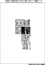 静岡理工科大、地域共創で講演会 赤城乳業OB登壇