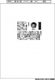 経営ひと言/日産モータースポーツ&カスタマイズ・真田裕社長「心を打つ」