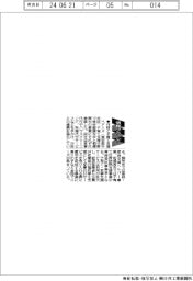 ベアーズ、行政と子育て支援