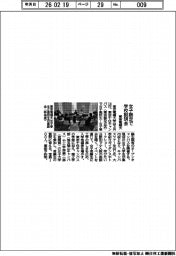 東京電機大、女子限定で学校説明会