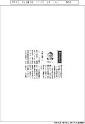 経営ひと言/KTX・野田太一社長「決断は難しい」