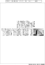 阪急阪神不、建て替え工事でCO28割減の賃貸マンション