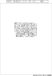 鈴茂器工、7月3日を「寿司ロボットの日」に制定