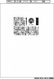 経営ひと言/メルセデスのミヒャエル・シーベAMG最高経営責任者「顧客の期待守る」