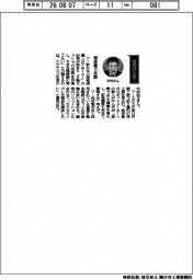経営ひと言/ナブテスコ・木村和正社長「減速機で攻勢」