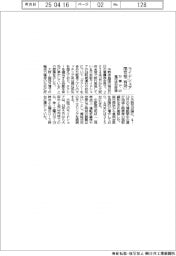 国交相、ライドシェア「有効」 万博での運行状況評価
