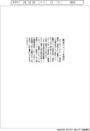 OKI 衛星ユニットを受注