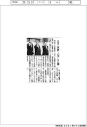 大塚薬、佐賀工場に2棟