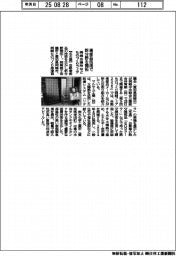 岡崎会議所など「ものづくりフェア」 車部品技術で新分野開拓