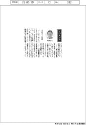 経営ひと言/東京電力エナジーパートナー・芳野恵一常務 「メニュー充実」