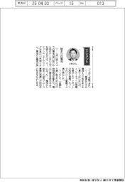 経営ひと言/マーケットエンタープライズ・小林泰士社長「始まりは電池」