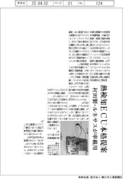 村田製・ルネサス、車載用熱検知ECU本格提案