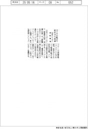 日本ミシュランタイヤ、自転車用タイヤの転がり抵抗35%低減