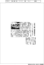 アイセックなど新潟の8社、女性目線の健康経営セミ