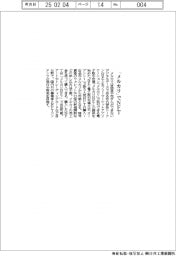 メルカリ 「メルカリ」でNFT取引