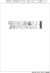 日本コカ・コーラ、社長にムラット・オズゲル氏