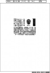 経営ひと言/大阪メトロ・河井英明社長「万博後の明と暗」