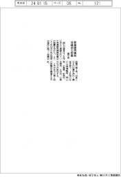 国交省、芸備線の再構築協議会を設置