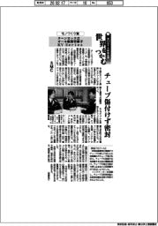 第68回十大新製品賞/モノづくり賞 SMC
