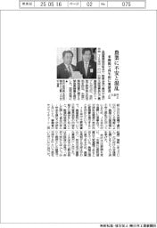 農業に不安と混乱 JA全中など米関税で再生相に要請書