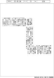 3月の中小景況DI、小幅改善 製造業減少分補う 全国中央会調べ
