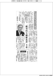 インタビュー/セブン&アイ・HD次期社長・井阪隆一氏「“ポスト鈴木”は対話重視」