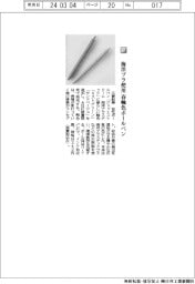 三菱鉛筆/海洋プラ使用 春軸色ボールペン