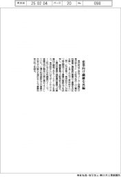 東洋紡、産業向け繊維を再編