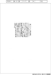 ラバブルマーケティンググループ、ウェブサイト制作を買収