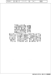 滋賀県内2支店業務範囲見直し 関西みらい銀、来月