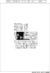 さいたま市、浦和の街づくり「市民と一緒に」 シンポ開催