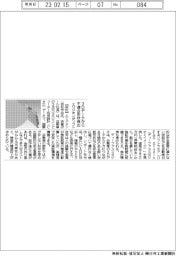 エリジオン、3Dデータから不適合形状検出