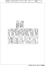 11月の東京地区木材、静かな値動き 非住宅の需要増