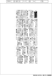 トルコ・シリア地震/復旧支援・義援金 SMCほか