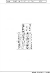 アンカー・ジャパン、タクシー内でスマホ充電 来月めど4000台