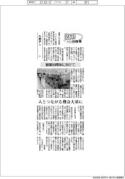 激動の経営/九州テン(4)創業60周年に向けて