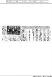 「ちばぎん・はまぎん学生ビジコン」表彰式 千葉銀、受賞者5組